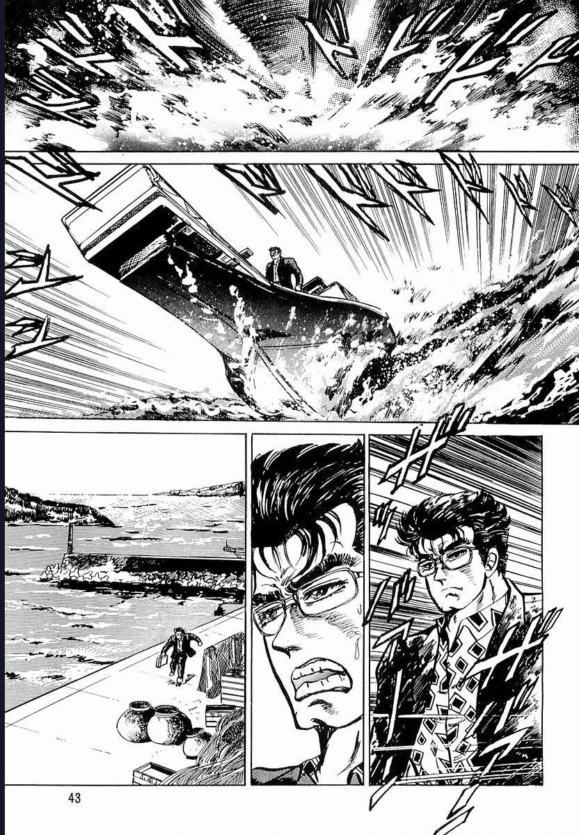 Minami No Teiou - chap2 - Trang 13
